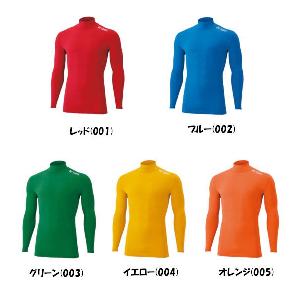 YONEX（ヨネックス） 《送料無料》YONEX ユニセックス ハイネック長袖