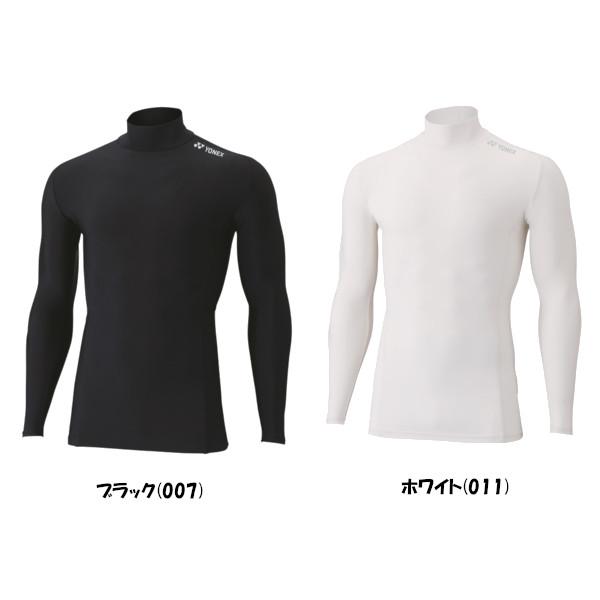 値下げ✨YONEX テニスウェア上下セット XL YONEX（ヨネックス） 《送料無料》YONEX ユニセックス ハイネック長袖