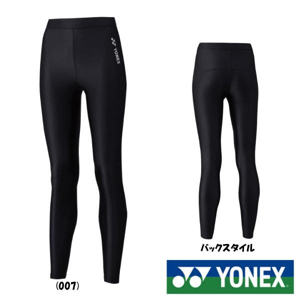 新年の贈り物 《送料無料》YONEX レディース ロングスパッツ STBF2516