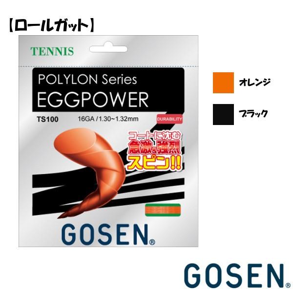 今季注目 あす楽対応  【M6QGMBI9TRX】 限定デザイン