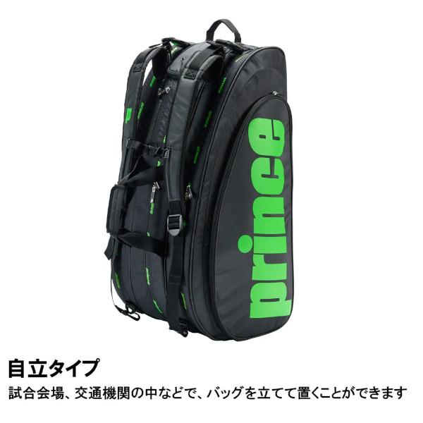 送料無料》prince ラケットバッグ12本入 TT300 プリンス バッグ 