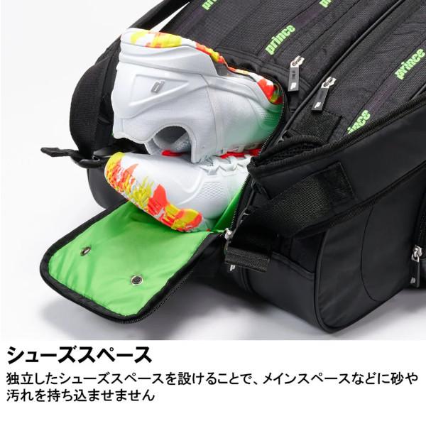 Prince 《送料無料》prince ラケットバッグ12本入 TT300 プリンス 