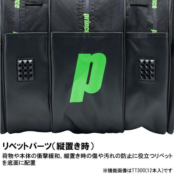 Prince 《送料無料》prince ラケットバッグ8本入 TT301 プリンス Prince 《送料無料》prince ラケットバッグ8本入 TT301 プリンス