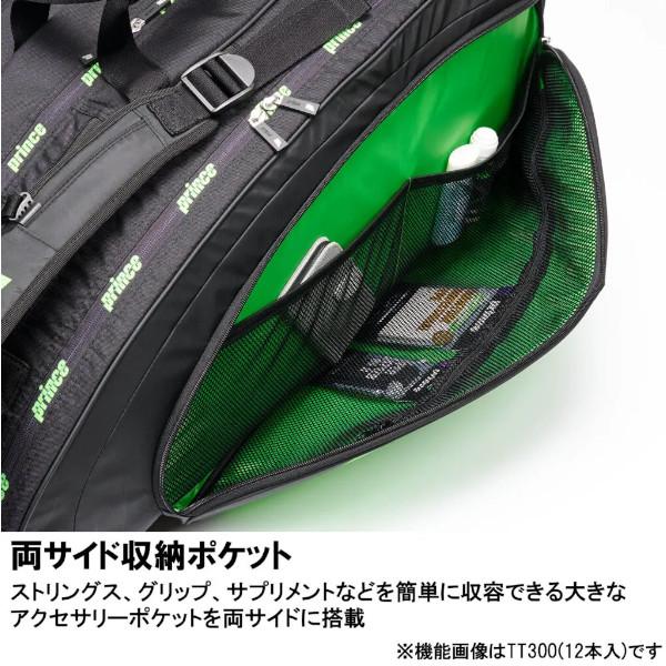 Prince 《送料無料》prince ラケットバッグ8本入 TT301 プリンス Prince 《送料無料》prince ラケットバッグ8本入 TT301 プリンス