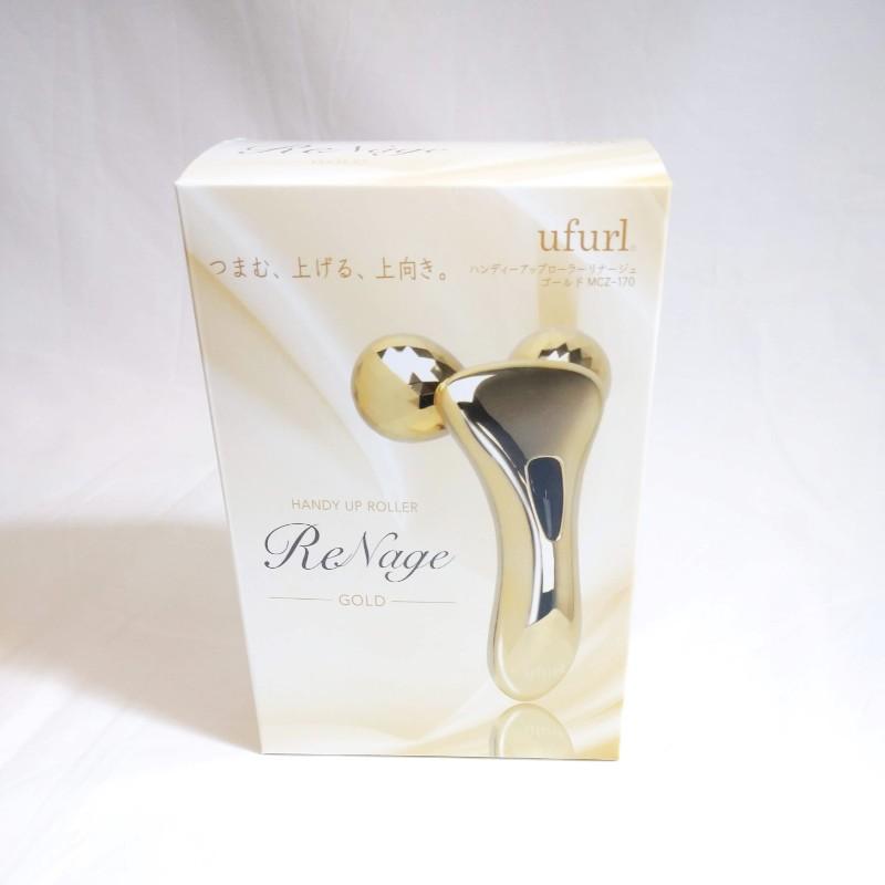 ハンディーアップローラーリナージュ ゴールド MCZ-170 軽量 美容