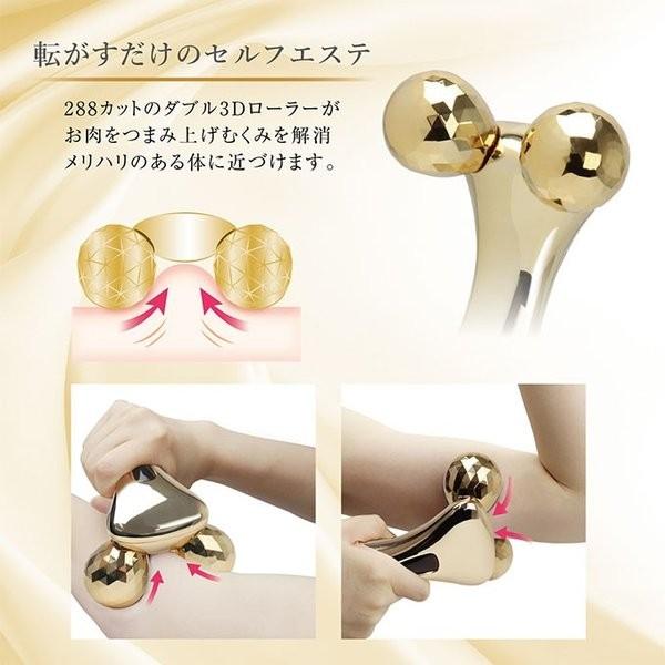ハンディーアップローラーリナージュ ゴールド MCZ-170 軽量 美容