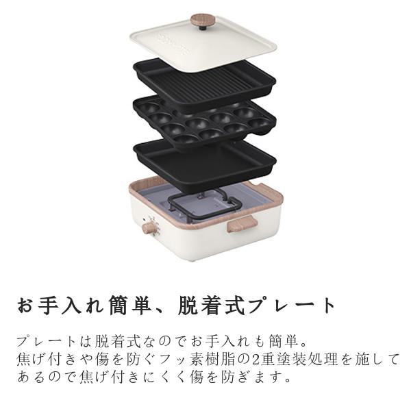 少人数にうれしい温調付き3枚プレート ホットプレートミックス最高温度250℃ ホットプレート 3WAY ホットプレートミックス 最高温度250℃ 温度