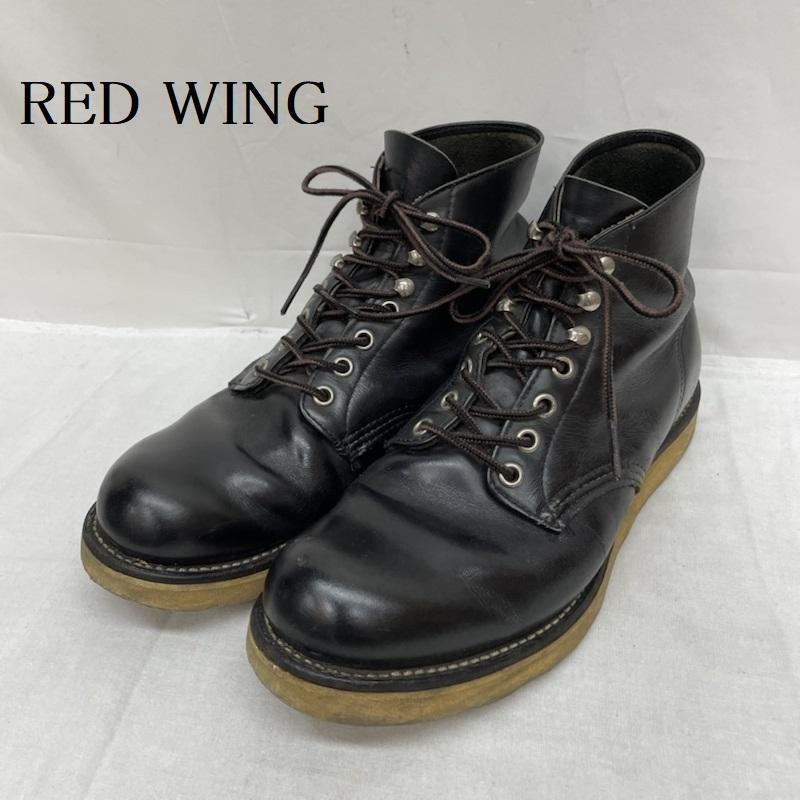 RED WING レッドウィング 一般 ブーツ Boots ベックマン プレーントゥ 編み上げ ブーツ 羽刺〓 タグ US8 D