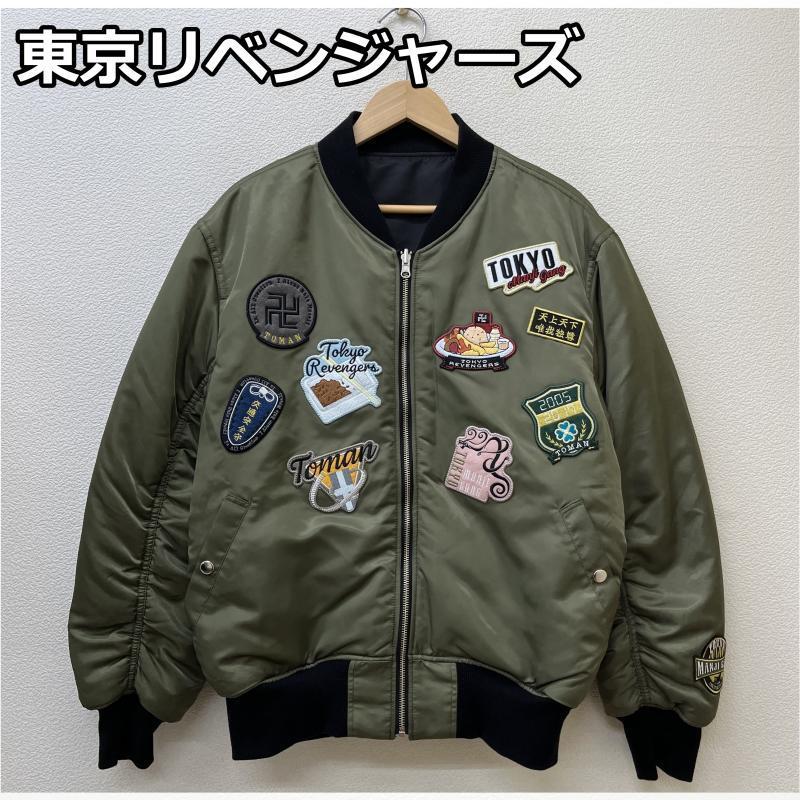 憧れ 古着 Used ジャンパー ブルゾン 刺繍 ワッペン ロゴ Ma 1 フルデコ リバーシブル 東京リベンジャーズ Jacket ジャケット 上着 その他ジャケット Www Sohojapanesedining Com