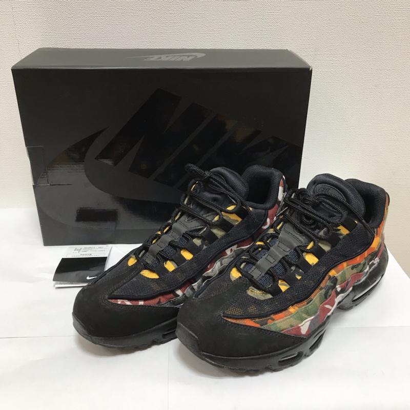 air max erdl party