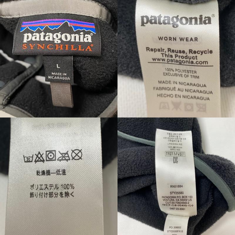 patagonia パタゴニア ジャンパー、ブルゾン ジャケット、上着 patagonia パタゴニア ジャンパー、ブルゾン ジャケット、上着