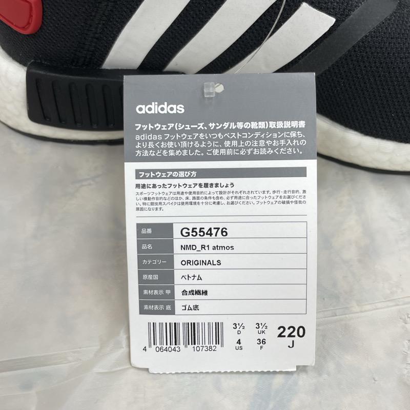 adidas アディダス スニーカー スニーカー Sneakers ATMOS × NMD R1 "TORICO V2" G55476 アトモス コラボ 10084870｜istitch-store｜09