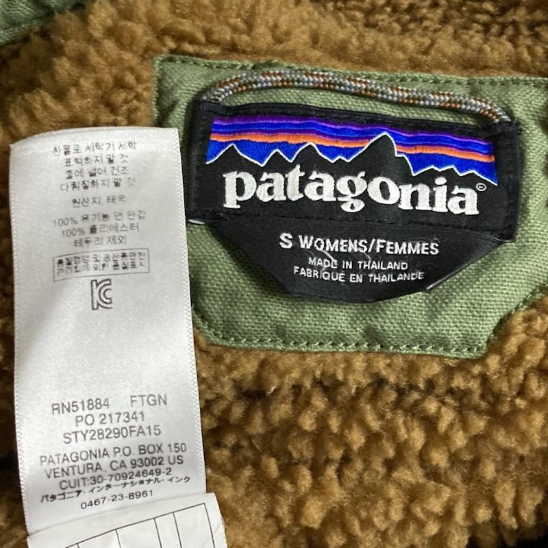 patagonia パタゴニア コート一般 コート Coat Patagonia インサレーテッドプレーリードーン パーカー ロング モッズコート 28290fa15 10102099｜istitch-store｜09