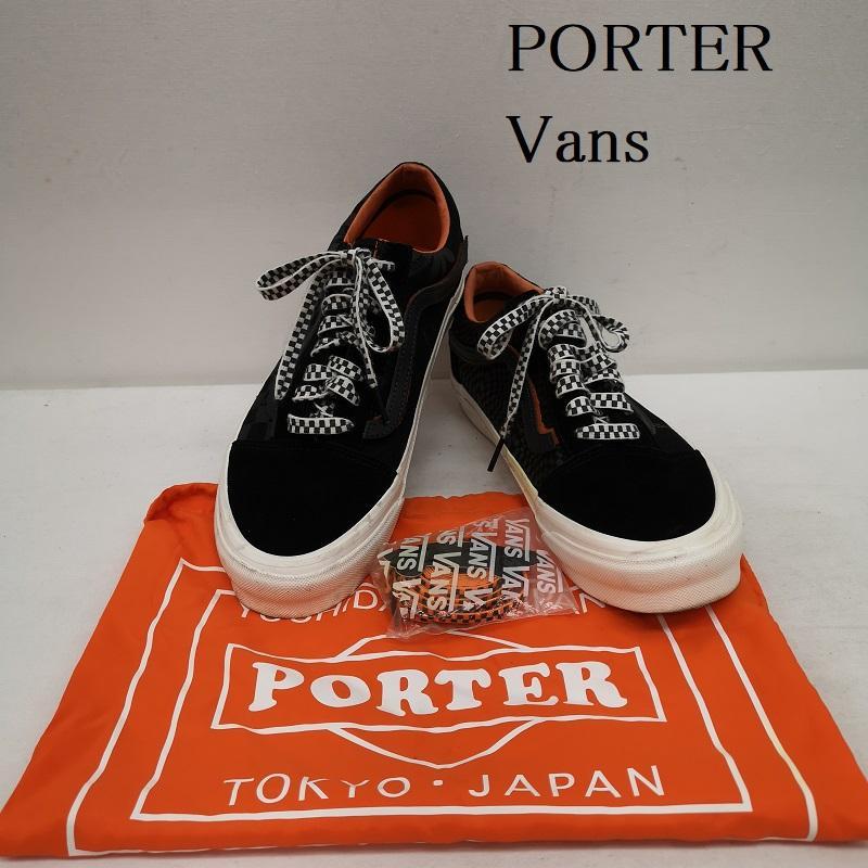 ポーター VANS VAULT OG OLD SCOOL LX VN0A4P3XXG51 コラボ スニーカー 