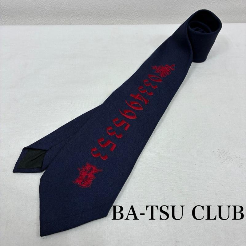 BA−TSU CLUBネクタイ Dir en grey 京 激レア BA−TSU CLUBネクタイ