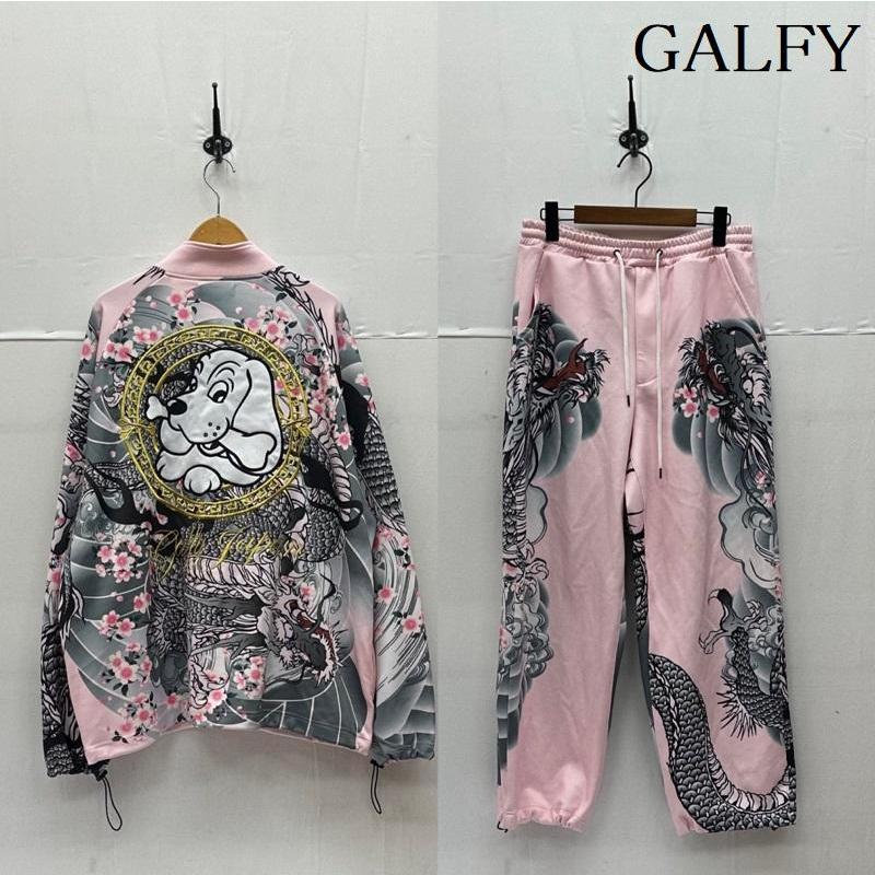 GALFY ガルフィー 四代目卍 セットアップ ジャージ 龍 中型犬 L