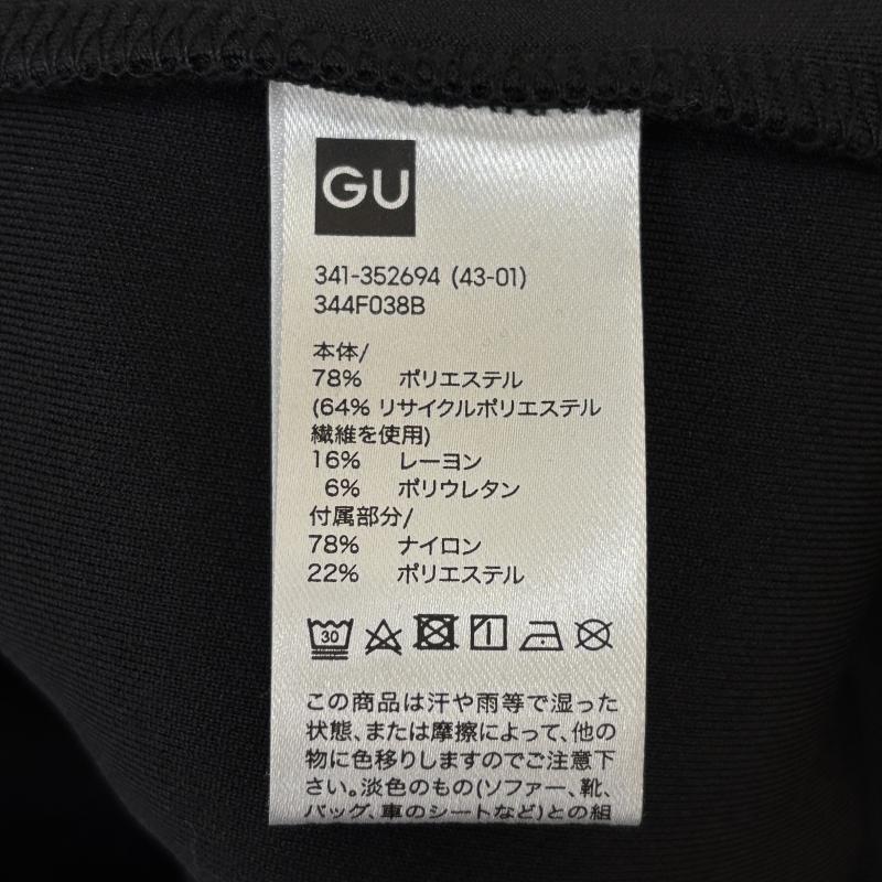 TYKM商品の為　以外のご購入はお控え下さい GU公式 | トラックジャケット UNDERCOVER(セットアップ可能)