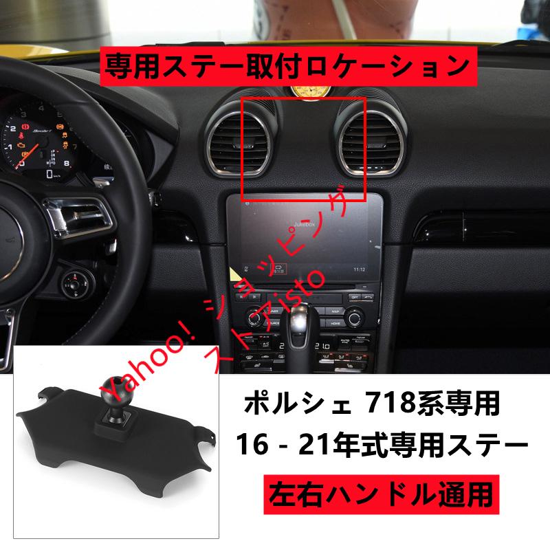 ポルシェ カイエン マカン 718系専用デザイン15W ワイヤレスチャージ車