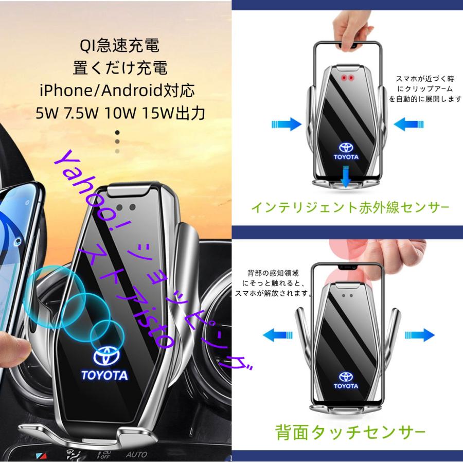 トヨタc Hr Chr Ch R 売れ筋ランキング Chr C Hr専用デザイン 車用スマホホルダー 車載ホルダー 片手操作 自動識別 自動開閉 360度回転 携帯ホルダー車種によって専用ベース