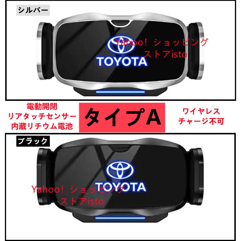 トヨタアルファード専用デザイン15-19年式 車用ワイヤレスチャージスマホホルダー 自動閉め 車載ホルダー 片手操作 360度回転 車種専用ステー3カラー選択|isto|02