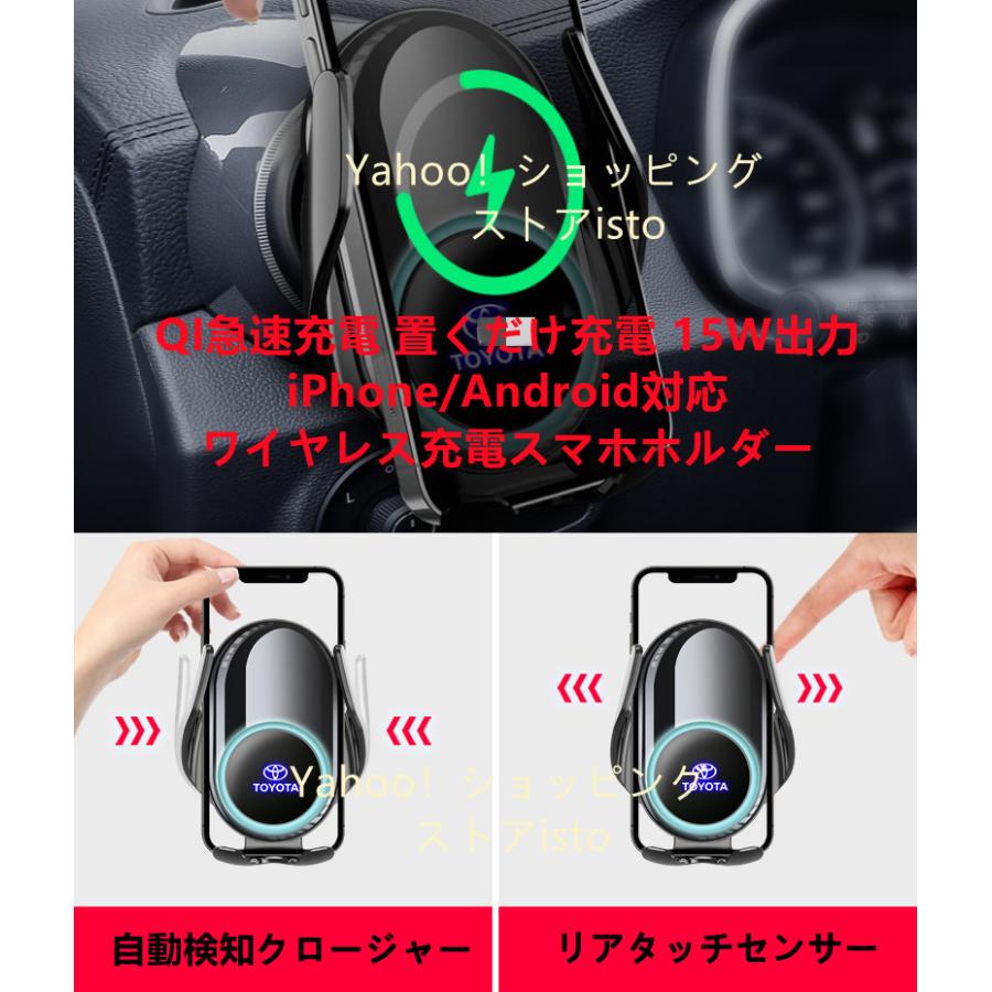 トヨタアルファード専用デザイン15-19年式 車用ワイヤレスチャージスマホホルダー 自動閉め 車載ホルダー 片手操作 360度回転 車種専用ステー3カラー選択|isto|07