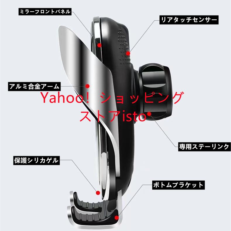 トヨタアルファード専用デザイン15-19年式 車用ワイヤレスチャージスマホホルダー 自動閉め 車載ホルダー 片手操作 360度回転 車種専用ステー3カラー選択|isto|08