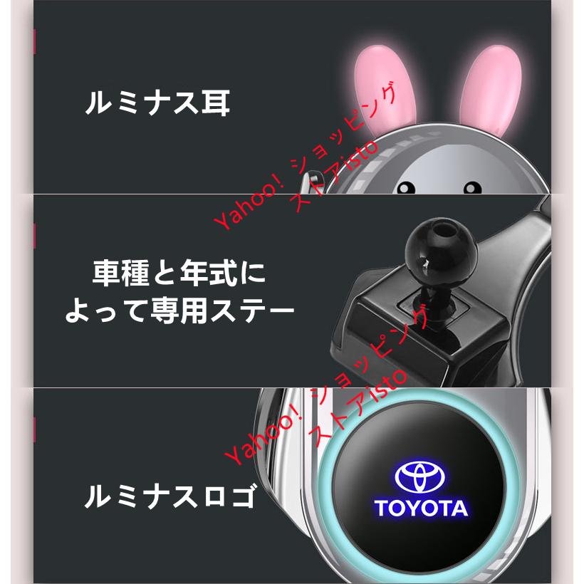 トヨタアルファード専用デザイン15-19年式 車用ワイヤレスチャージスマホホルダー 自動閉め 車載ホルダー 片手操作 360度回転 車種専用ステー3カラー選択|isto|10