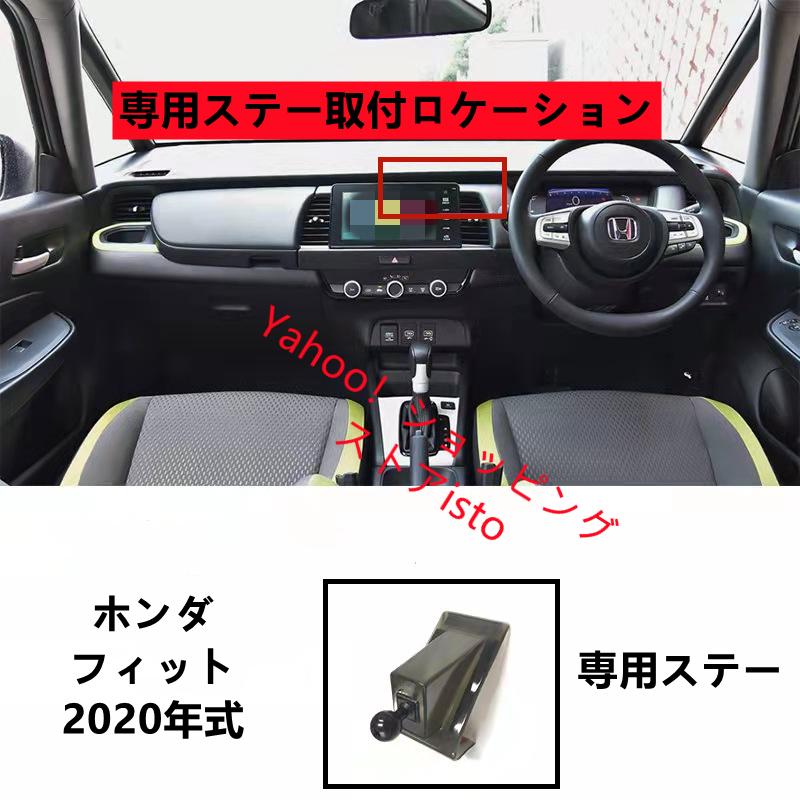ホンダフィット専用デザイン ワイヤレスチャージスマホホルダー Qi急速充電対応 電動開閉 車載ホルダー タッチセンシング 360度回転 車種