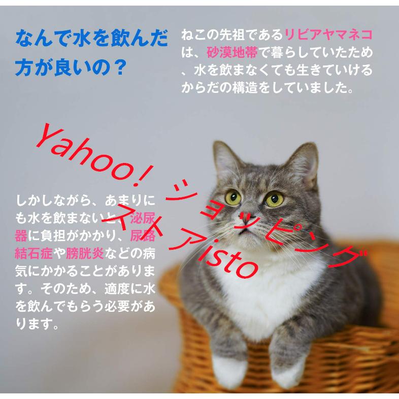 給水器 3rd世代 ペット用 水飲み器 猫 犬 循環式 静音 三重濾過 自動パワーオフ Ledライト付き 2way給電 1 35l ホワイト Free05 I Store 通販 Yahoo ショッピング