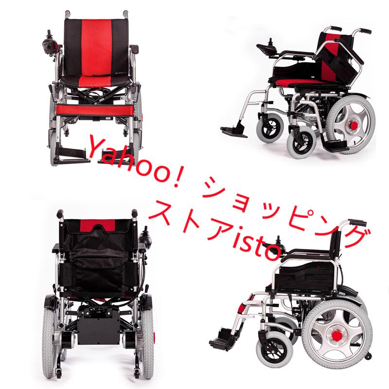 折り畳み式電動車椅子 老人 身体障害者の全自動代走車 スマート四輪車