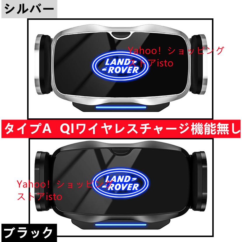 メルセデスベンツ系専用デザイン 車ワイヤレスチャージスマホホルダー 電動開閉 車種専用ステー 車載ホルダーQiワイヤレス充電 360度回転 タッチセンシング メルセデスベンツ系専用デザイン 車ワイヤレスチャージスマホホルダー 電動開閉 車種専用ステー 車載ホルダーQiワイヤレス充電 360度回転 タッチセンシング