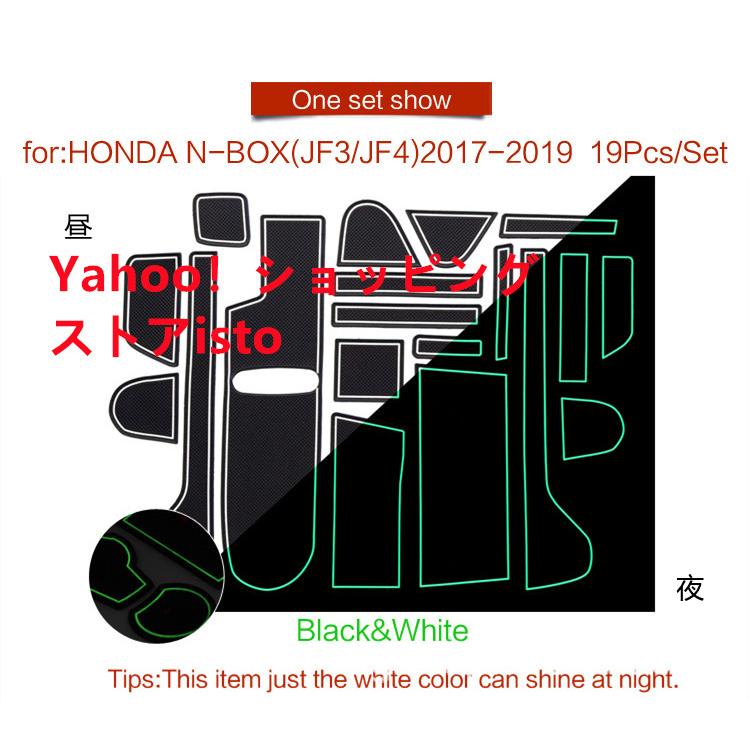 ホンダ N-BOX・N-BOXカスタム JF3/JF4 ドアポケットマット/シート 滑り止め インテリアラバーマット 内装用マット ドレスアッパーツ アクセサリー 三色選択|isto|03