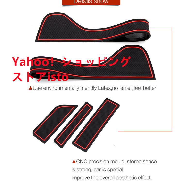 ホンダ N-BOX・N-BOXカスタム JF3/JF4 ドアポケットマット/シート 滑り止め インテリアラバーマット 内装用マット ドレスアッパーツ アクセサリー 三色選択|isto|04
