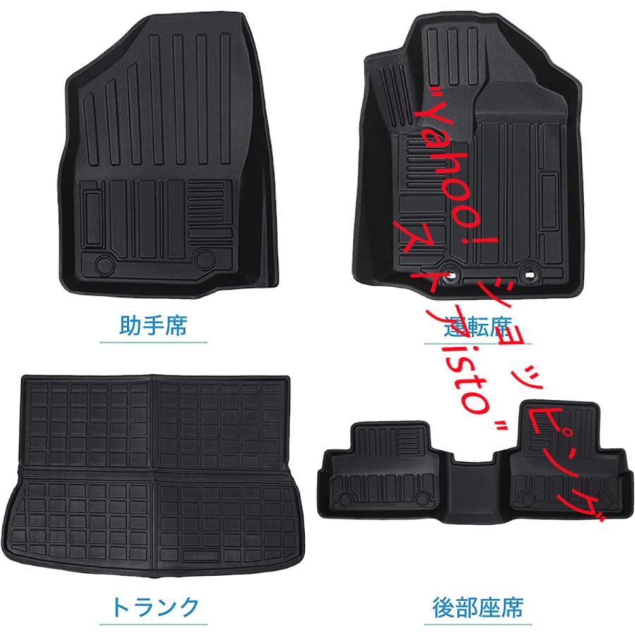 トヨタ ライズ RAIZE ダイハツ ロッキー ROCKY 3Dフロアマット 防水 滑り防止 ラゲッジマット 耐汚れ TPE素材 カスタムパーツ 車種専用設計 取付簡単 保護パーツ|isto|02
