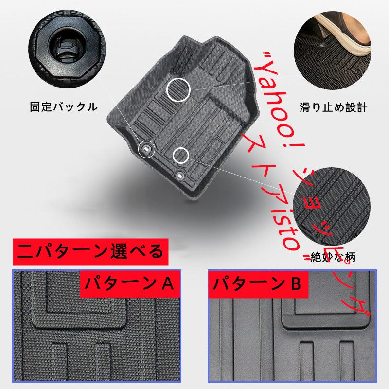 トヨタ ライズ RAIZE ダイハツ ロッキー ROCKY 3Dフロアマット 防水 滑り防止 ラゲッジマット 耐汚れ TPE素材 カスタムパーツ 車種専用設計 取付簡単 保護パーツ|isto|03