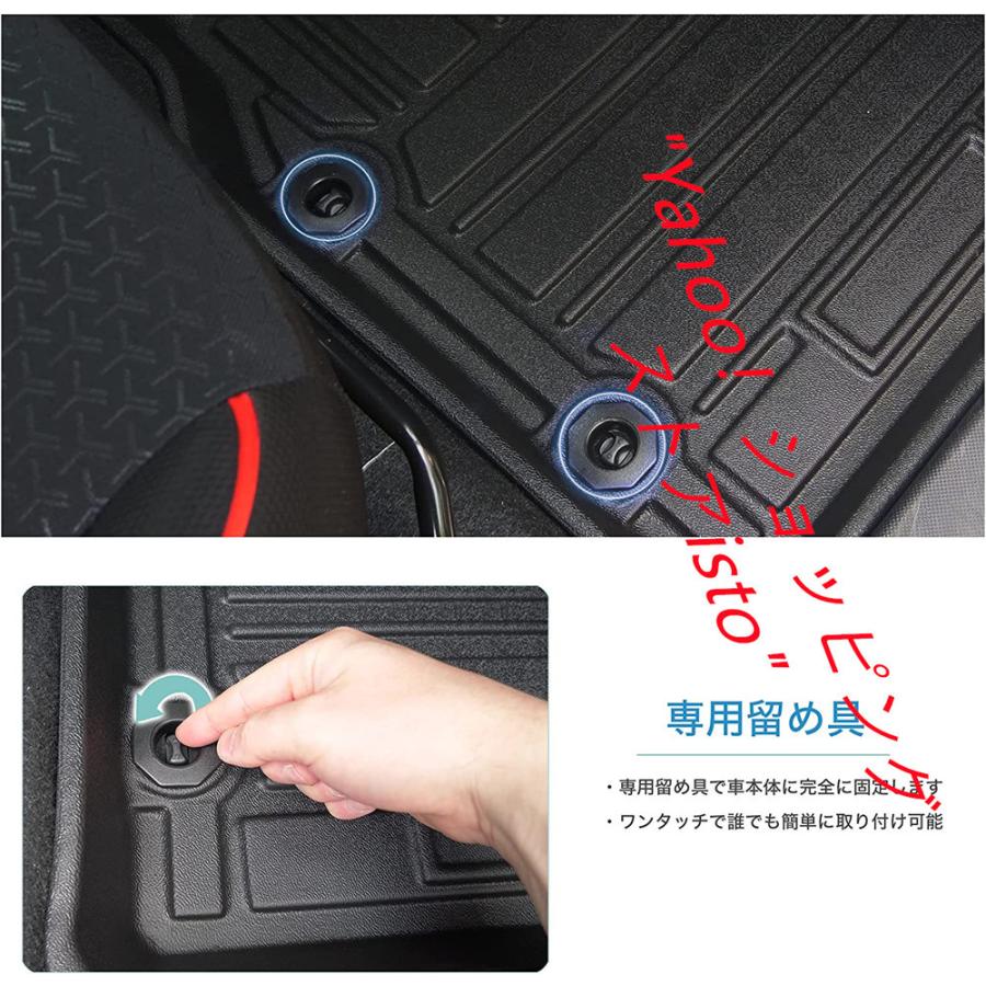 トヨタ ライズ RAIZE ダイハツ ロッキー ROCKY 3Dフロアマット 防水 滑り防止 ラゲッジマット 耐汚れ TPE素材 カスタムパーツ 車種専用設計 取付簡単 保護パーツ|isto|08