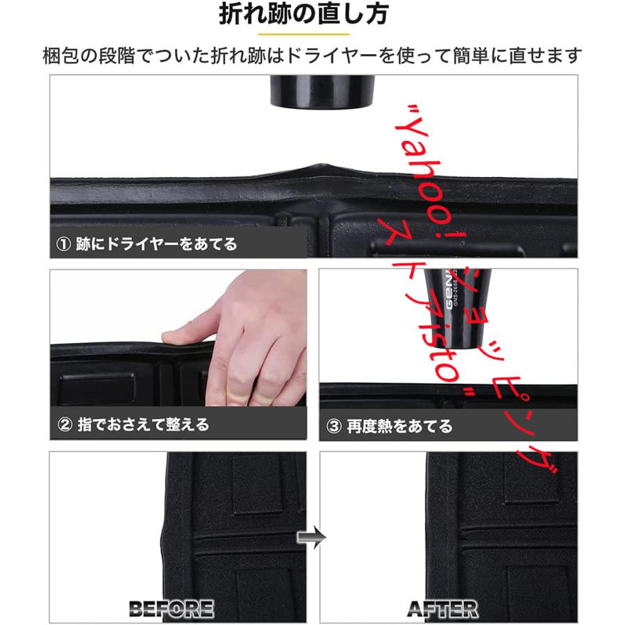 トヨタ ライズ RAIZE ダイハツ ロッキー ROCKY 3Dフロアマット 防水 滑り防止 ラゲッジマット 耐汚れ TPE素材 カスタムパーツ 車種専用設計 取付簡単 保護パーツ|isto|09