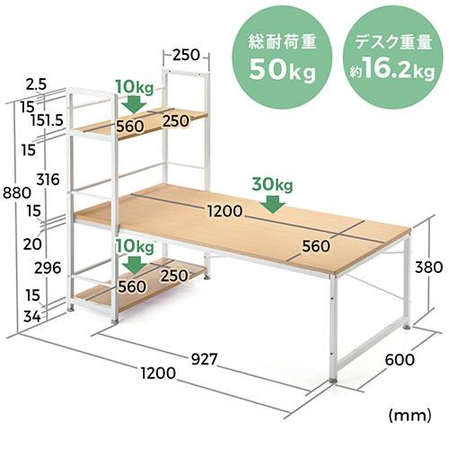 ローデスク 収納付 木製 1cm幅 ローデスク ナチュラル Yk Deskh023lbr イス王国 通販 Yahoo ショッピング