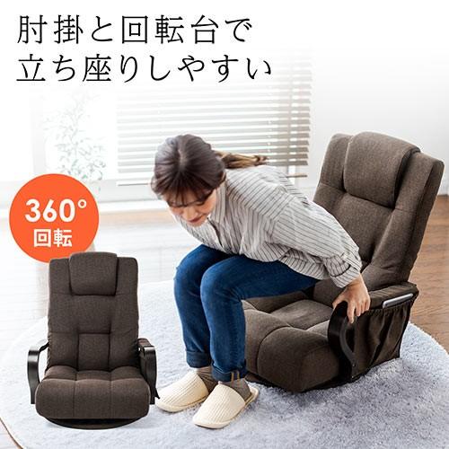 回転座椅子 木製肘掛け ハイバック仕様 和室 ご老人 360度回転 小物収納ポケット付き ブラウン|isu-oukoku|02