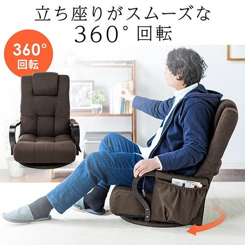 回転座椅子 木製肘掛け ハイバック仕様 和室 ご老人 360度回転 小物収納ポケット付き ブラウン|isu-oukoku|05