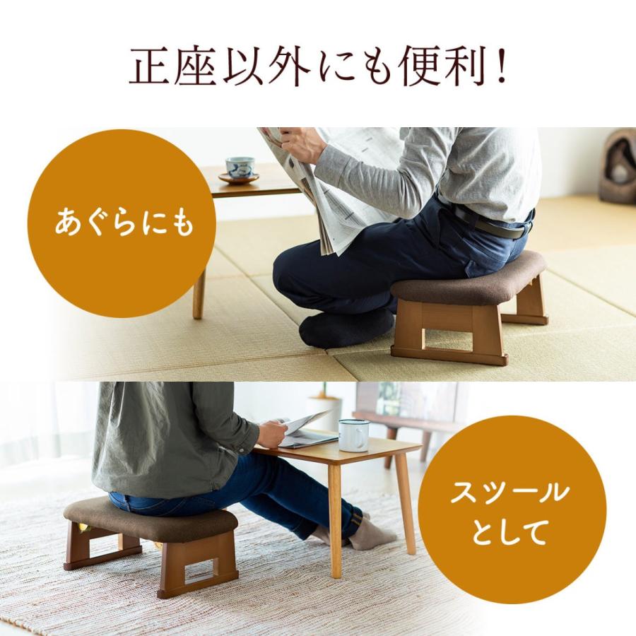 折りたたみ正座椅子 正座補助 法事 しびれ あぐら 腰痛対策 軽量 クッション付き 折りたたみ木製脚 ブラウン|isu-oukoku|04