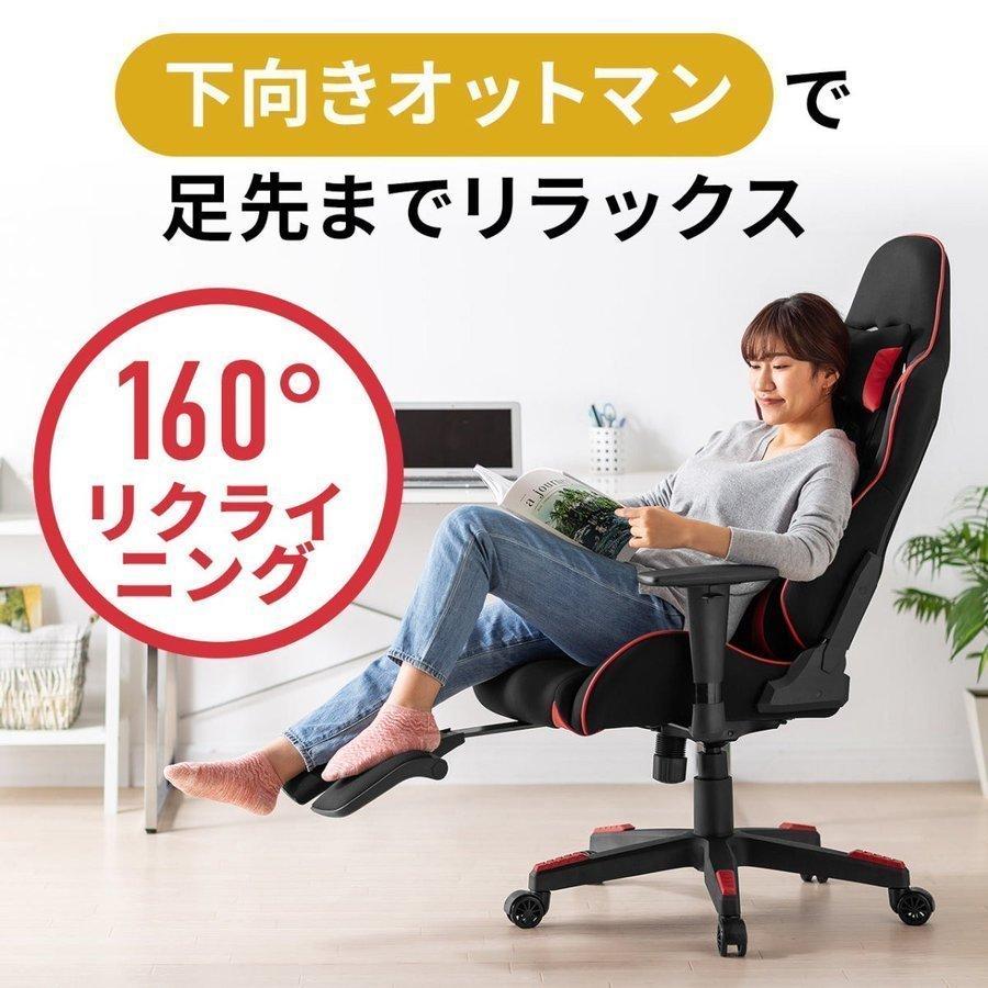 ゲーミング pc チェア リクライニング 蒸れない オットマン (BLUE