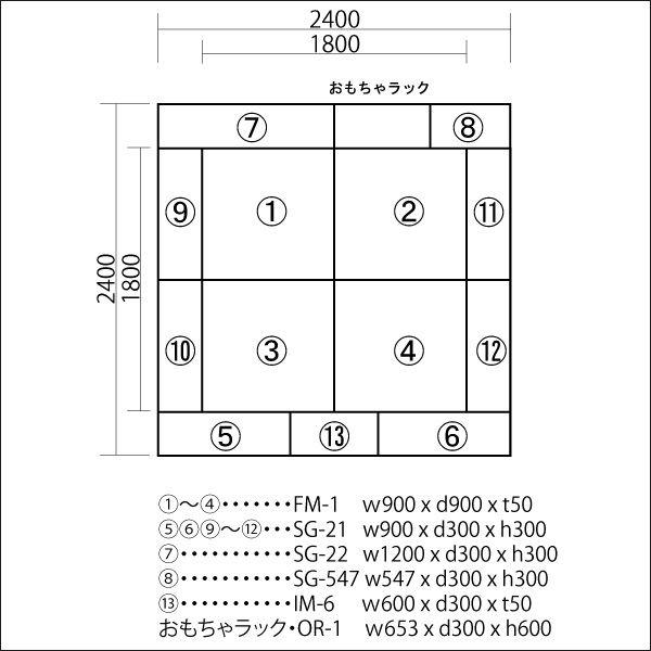キッズコーナー バンビファンシーセット 2畳 プランH／キッズスペース セット おもちゃばこ 絵本たて_1