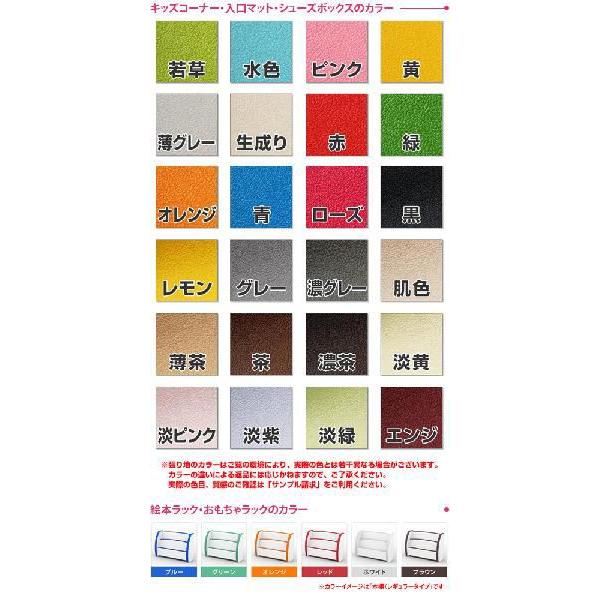 キッズコーナー バンビファンシーセット 2畳 プランH／キッズスペース セット おもちゃばこ 絵本たて_2