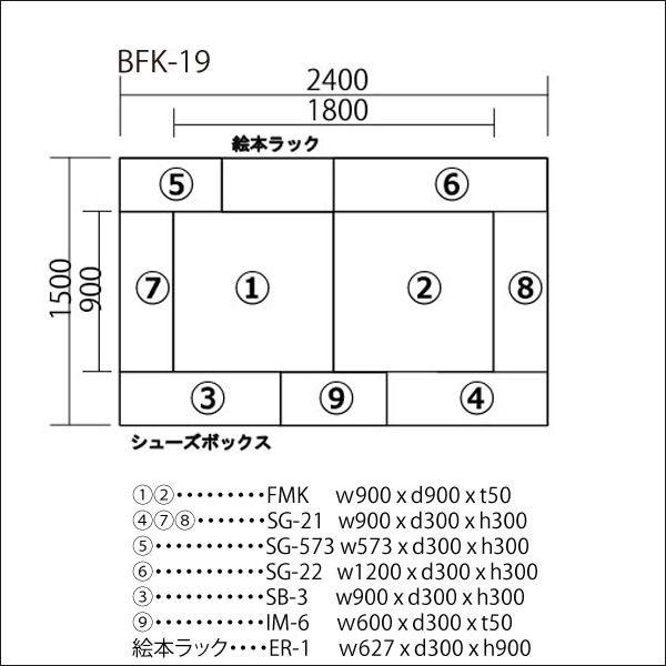 キッズコーナー バンビファンシーセット 交通マット・角サイドガード 1畳 BFK19（絵本ラック・シューズボックス・入口マット付）_1
