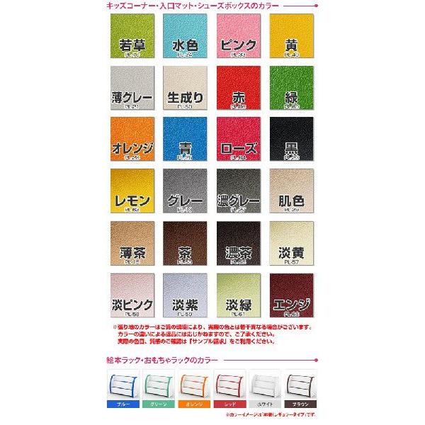 キッズコーナー バンビファンシーセット 交通マット・角サイドガード 1畳 BFK19（絵本ラック・シューズボックス・入口マット付）_2