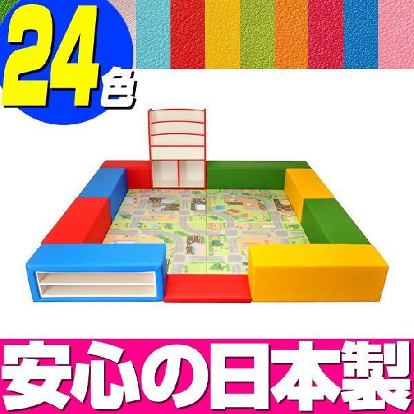 キッズコーナー バンビファンシーセット 交通マット・角サイドガード 2畳 BFK29（絵本ラック・シューズボックス・入口マット付）