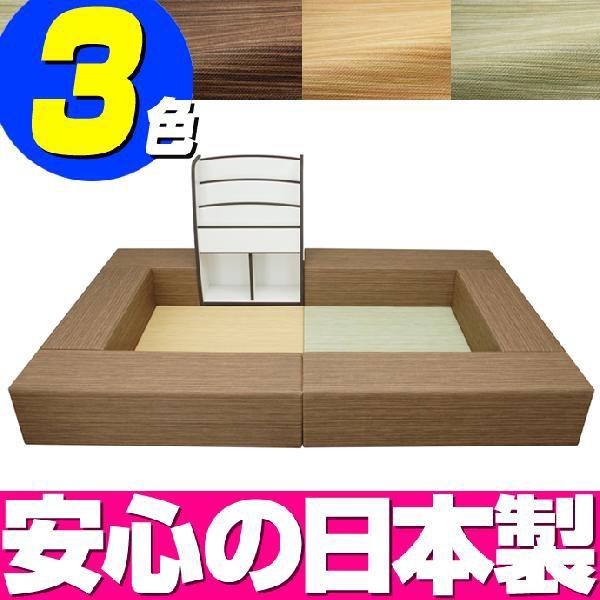 キッズコーナー バンビファンシーセット・木目 1畳 プランD／キッズスペース 激安セット