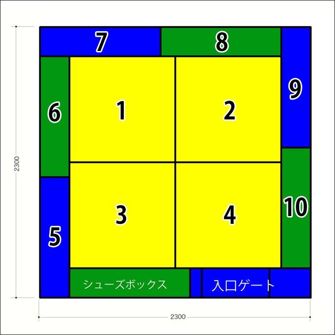 ブロック シリーズ 2畳タイプ 2Cプラン ／ キッズコーナー キッズ