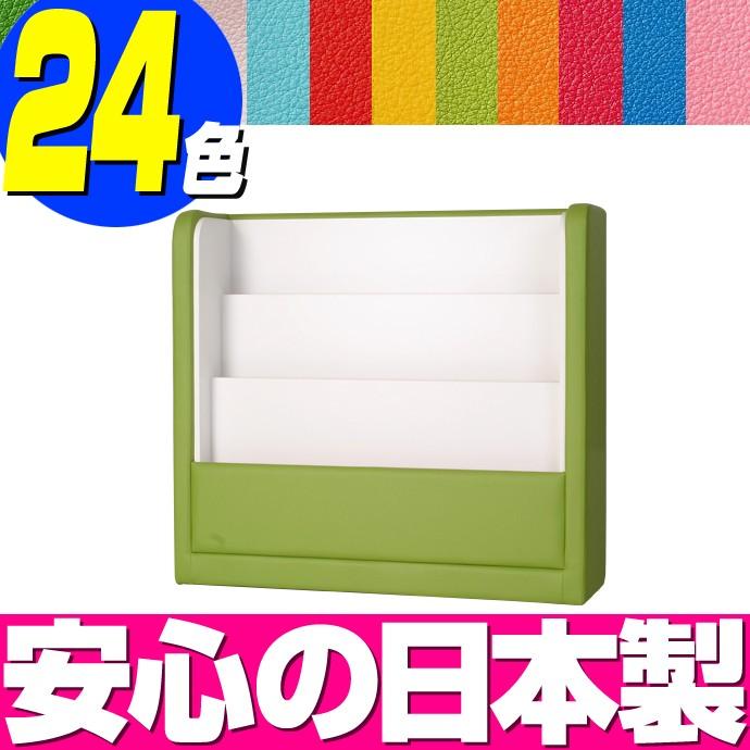 収納家具シリーズ　ビッグマガジンラック　BMR-1 ／ キッズコーナー 本棚 キッズルーム キッズラック ほんばこ 絵本 片づけ 収納 ボックス